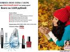      AVON +  44060096  