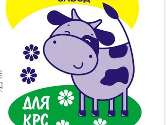 Скачать фотографию Корм для животных Комбикорм Алтайского, Марий Эл и Питерского КЗ в Балашихе 68634810 в Балашихе
