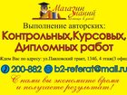    , , , 33675825  