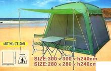 Шатёр палатка- 3, 2 м с москитной сеткой