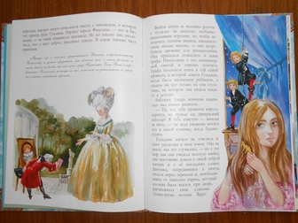 Скачать foto  Книга Сказки о принцессах, королях и колдунах 43175640 в Барнауле