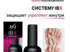   foto   ,  IBX, ,  32425058  