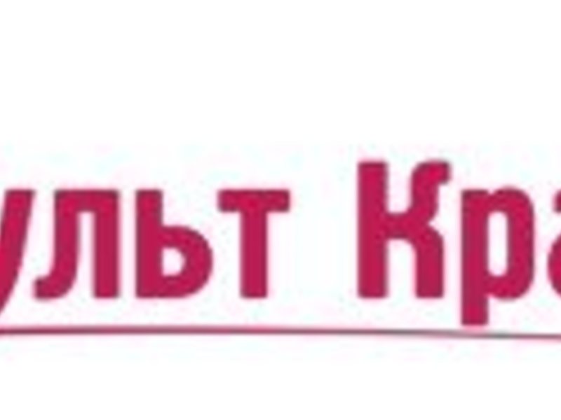 Интернет Магазин Беру Брянск