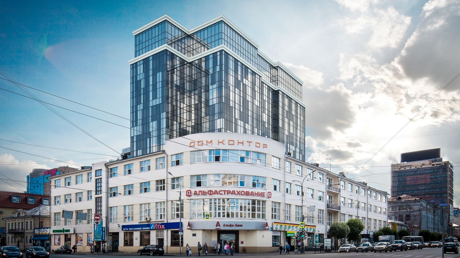 Radius Central House Екатеринбург