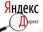 Увидеть изображение  Менеджер контекстной рекламы, Директолог 32381325 в Екатеринбурге