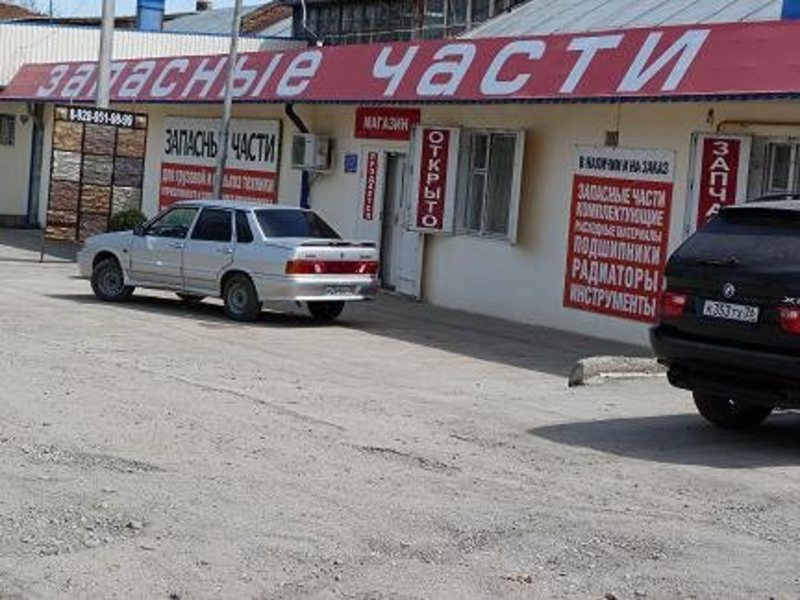 Продажа Магазинов Георгиевск