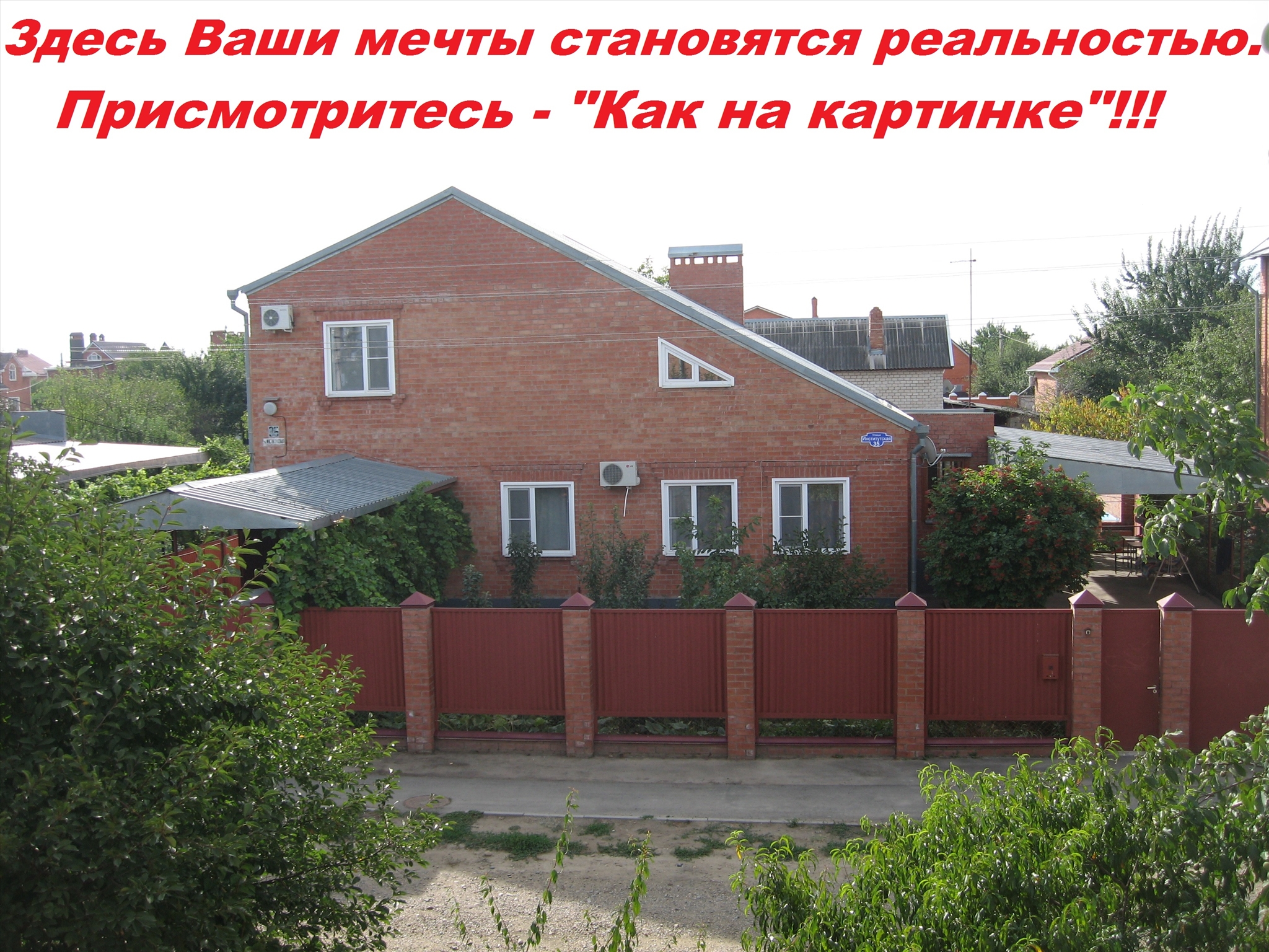 Авито Краснодарский край недвижимость дома+бизнес