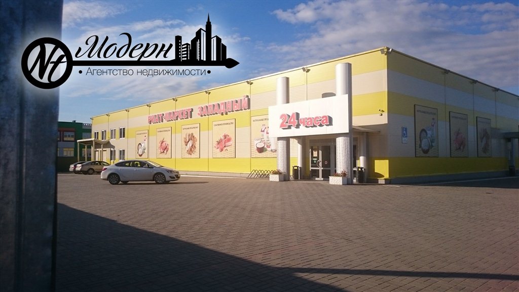 Иваново Авдотьино Магазины