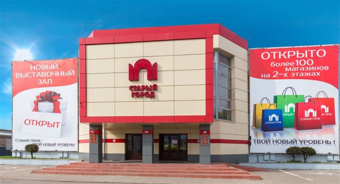 Магазин Ярмарка Ярославль