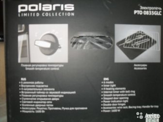 Продается электропечь Polaris, мало б/у , пользовались аккуратно, в хорошем состоянии в упаковке, 6 режимов работы, встроенная подсветка, таймер со звуковой индикацией, в Ярославле