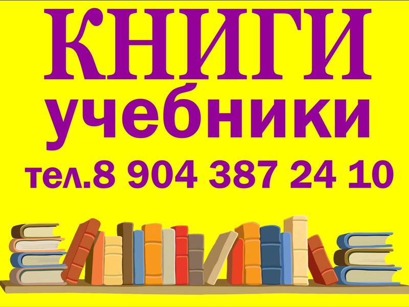 Манускрипт Каменск Уральский Интернет Магазин