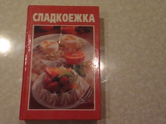 Новое foto Книги рецепты кухни 37699679 в Камышине