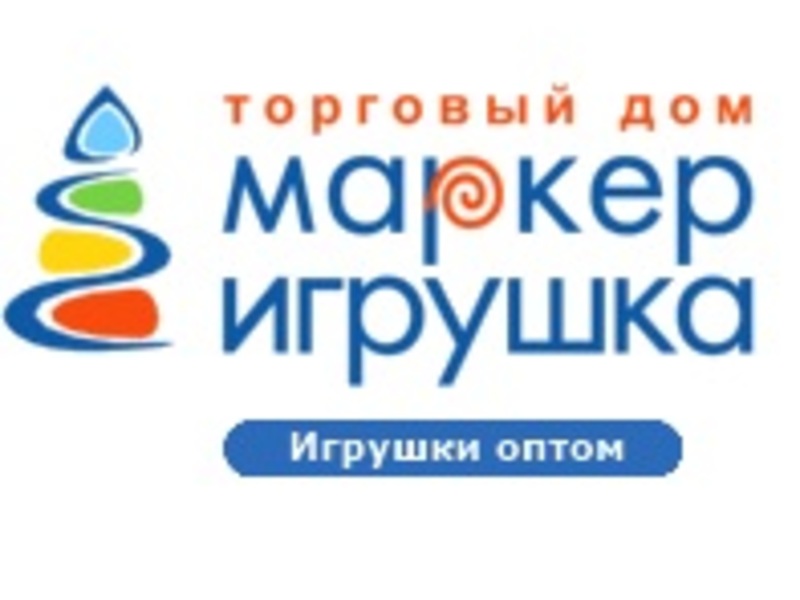 Маркер Игрушка Интернет Магазин