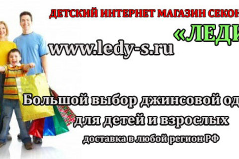 Детская Одежда Кемерово Интернет Магазин