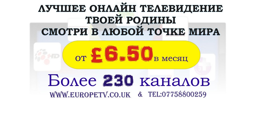 Бум Тв Интернет Магазин