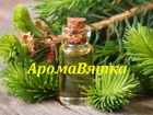 Скачать бесплатно изображение  Эфирное масло сосны 37081028 в Санкт-Петербурге