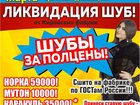        ! 34807289  
