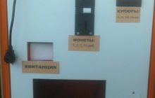 Продаётся Автомат печатный Доко-С, К, А, Т, в Краснодаре
