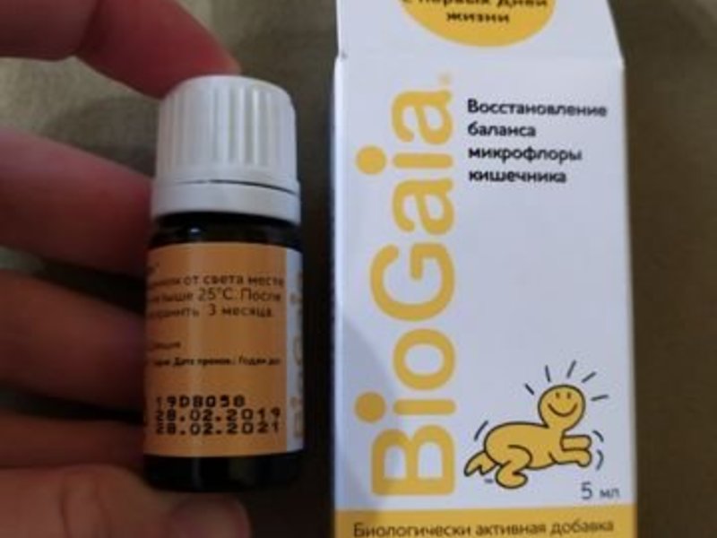 Биогая Цена Краснодар – Telegraph