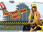    web  I, CaR Soft -    34134754  