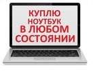    8-904-579-6527         37516962  