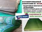Скачать бесплатно foto  Наматарасники на пружинные кровати оптом, 68702434 в Красноярске