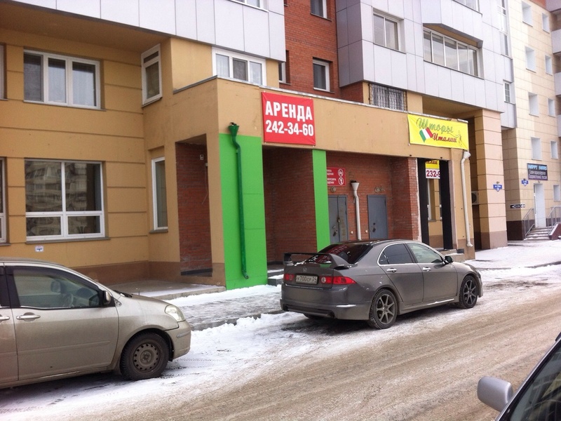 Снять Нежилое Под Магазин Кировский Район Красноярск