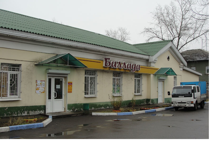 Продам Магазин Ленина