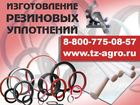 Уникальное фото  Торцевые уплотнения купить 34429408 в Крымске