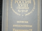       II 38752430  