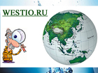 Уникальное изображение  Портал westio, ru начинает проект 68389342 в Калуге