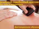         , ,   ! 68517700   