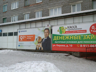 Уникальное фотографию  наружная реклама в мурманске 38878089 в Мурманске