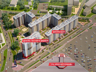 Уникальное foto  Ваша квартира в Анапе по низким ценам 39281829 в Москве