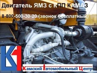 Свежее фотографию  Переоборудование установка Ямз на Камаз 39333534 в Ставрополе