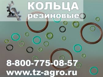 Увидеть изображение  Кольца резиновые ГОСТ 35722216 в Курске