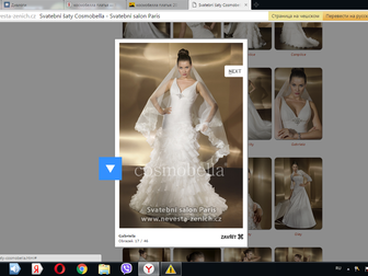 Увидеть фото Свадебные платья Свадебное платье 38355108 в Курске