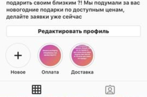 Новогодние Подарки Курск Купить