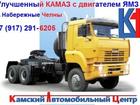       238 61656214  