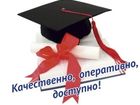 Свежее изображение Курсовые, дипломные работы Контрольные, курсовые, дипломы - любые направления - быстро и дорого 34469736 в Минске