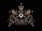 Скачать бесплатно foto Разное Известный женский футбольный клуб Челси щет спонсора, инвесторов и партнеров 37696177 в Москве