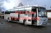 Kia Granbird  