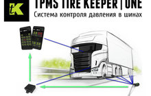 Система контроля давления в шинах TPMSTireKeeper