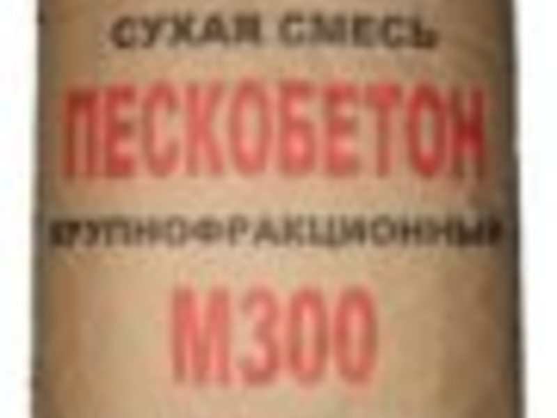 Пескобетон Новомикс М300 40кг Цена