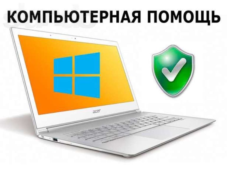 Купить Ноутбук С Рук В Екатеринбурге
