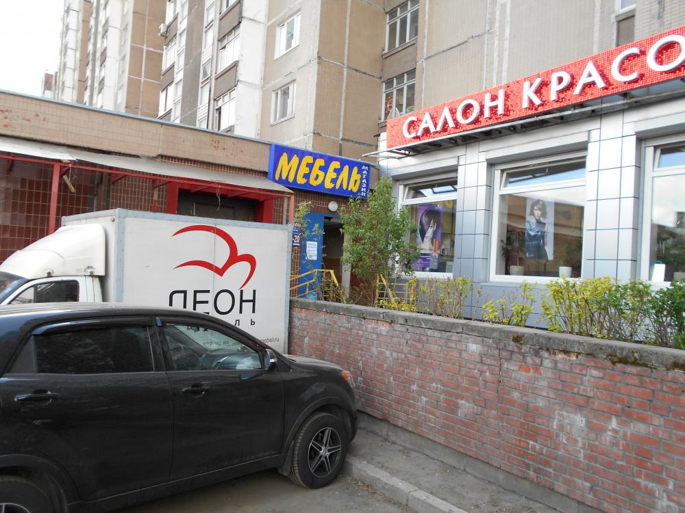 Магазин Хороший 1824