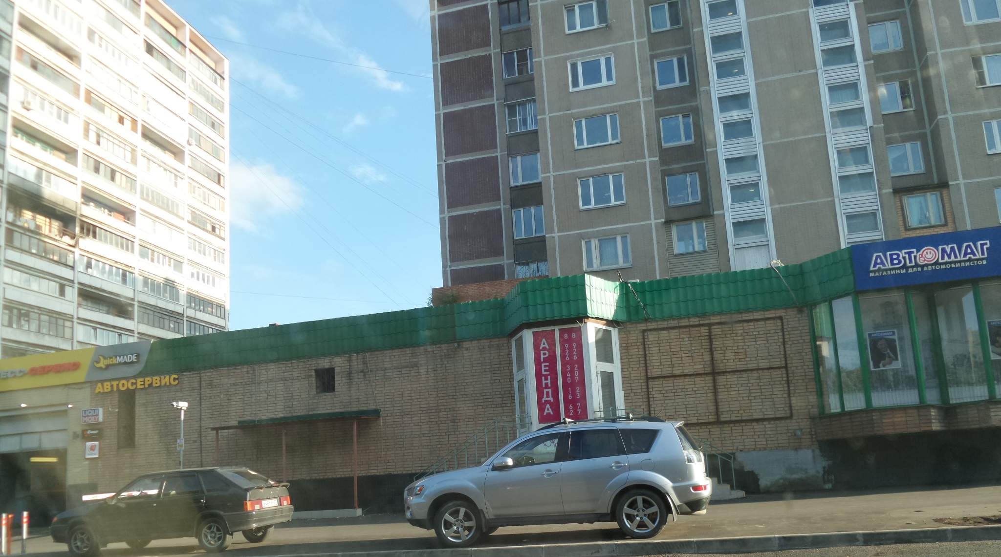 Магазин В Аренду От Собственника Москва