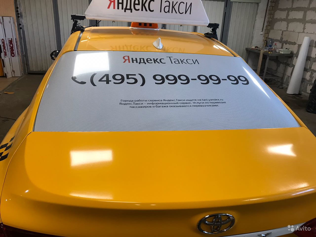 Яндекс такси оклейка сзади
