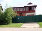 Скачать бесплатно изображение  Меняю дом недалеко от Москвы на дом в Черногории 32377497 в Москве