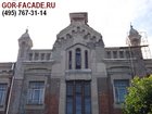 Смотреть фотографию Разные услуги Заделка трещин в стенах, бетоне в Москве и Подмосковье 32943774 в Москве